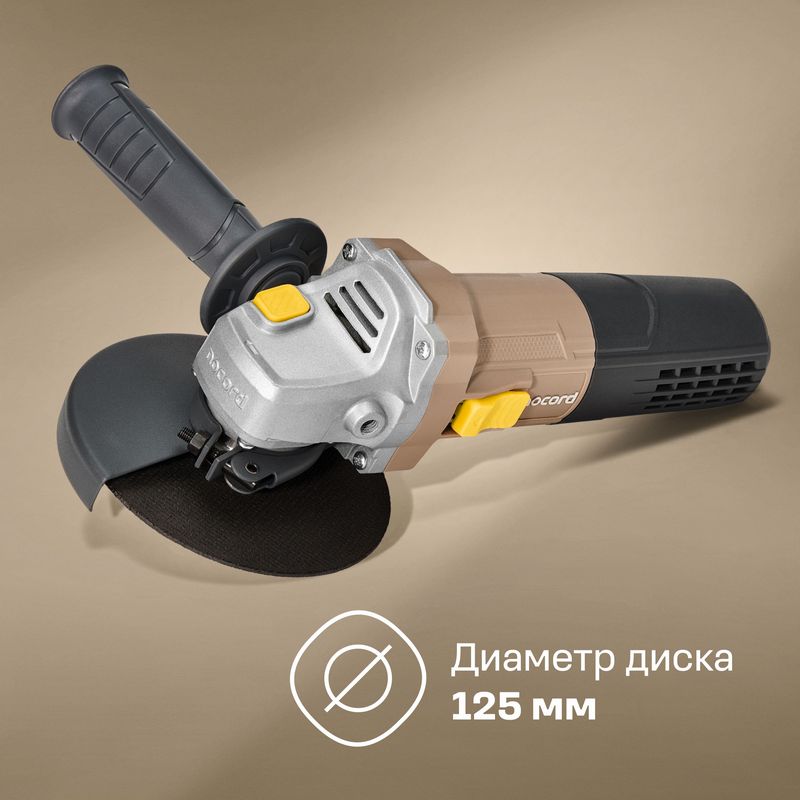 Как выбрать аккумуляторную угловую шлифовальную машину Как выбрать аккумуляторную угловую шлифовальную машину